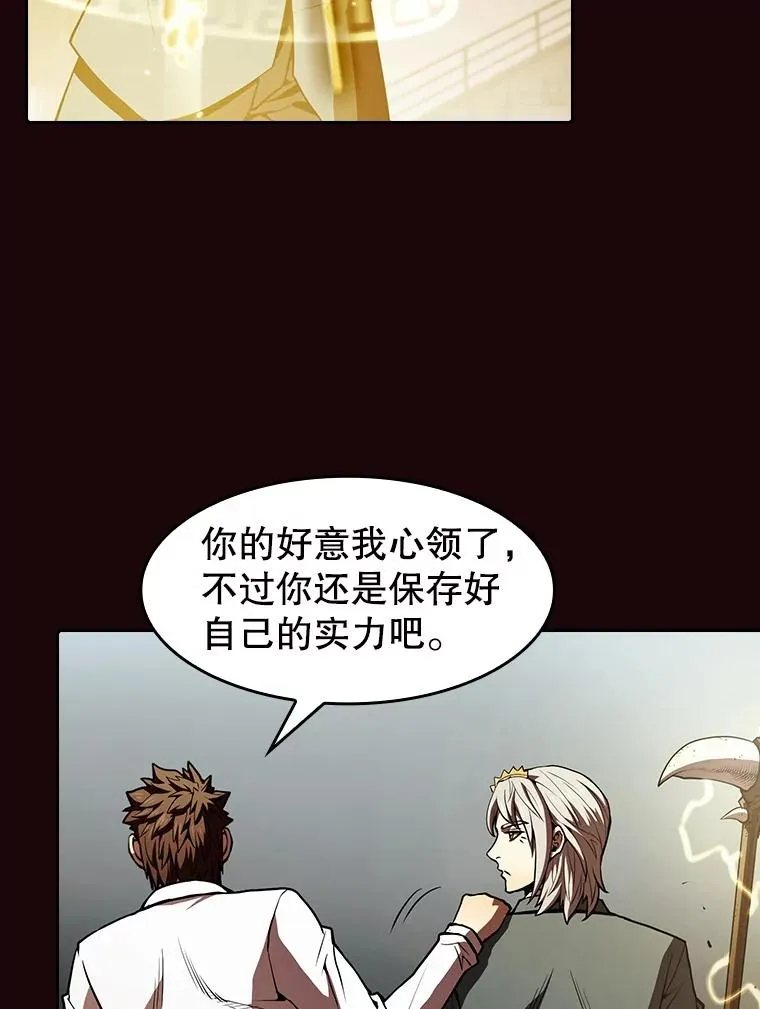 53.圣座的报复55