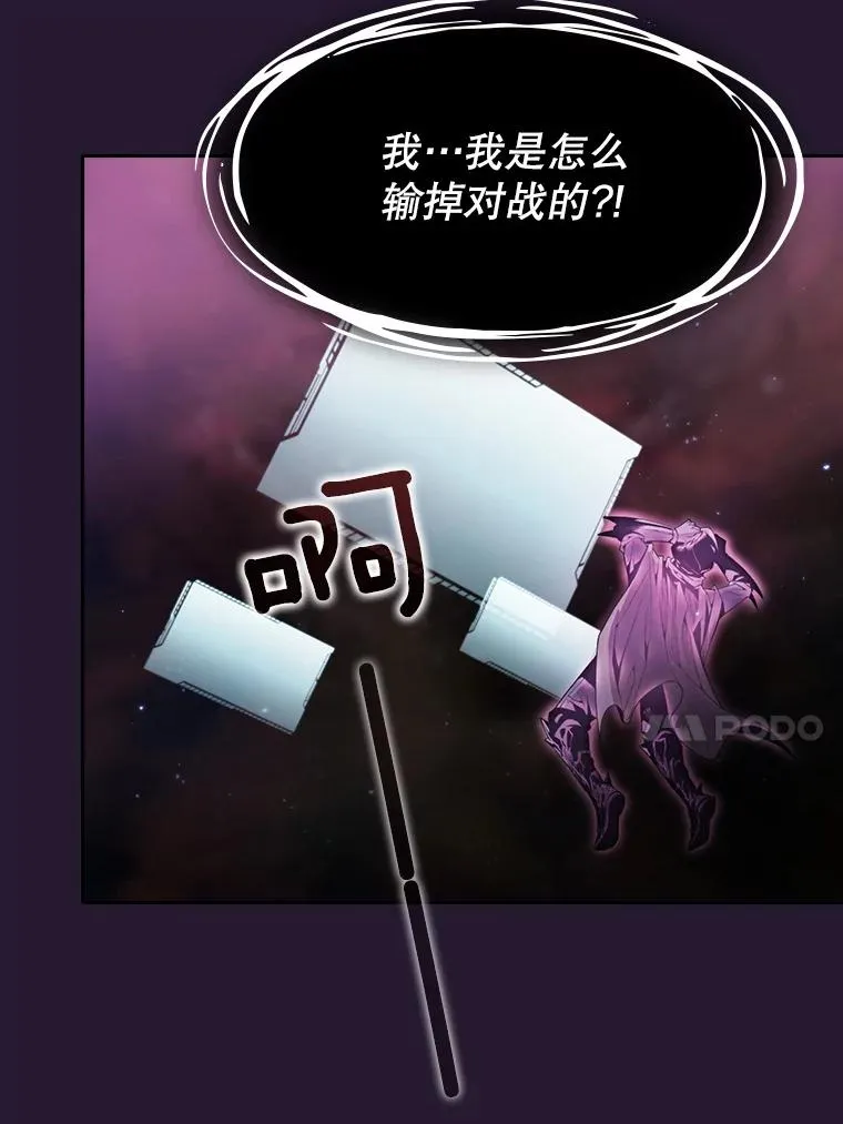 81.圣物33