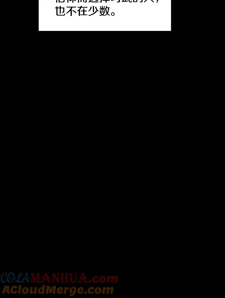 33.迟来的冲击40