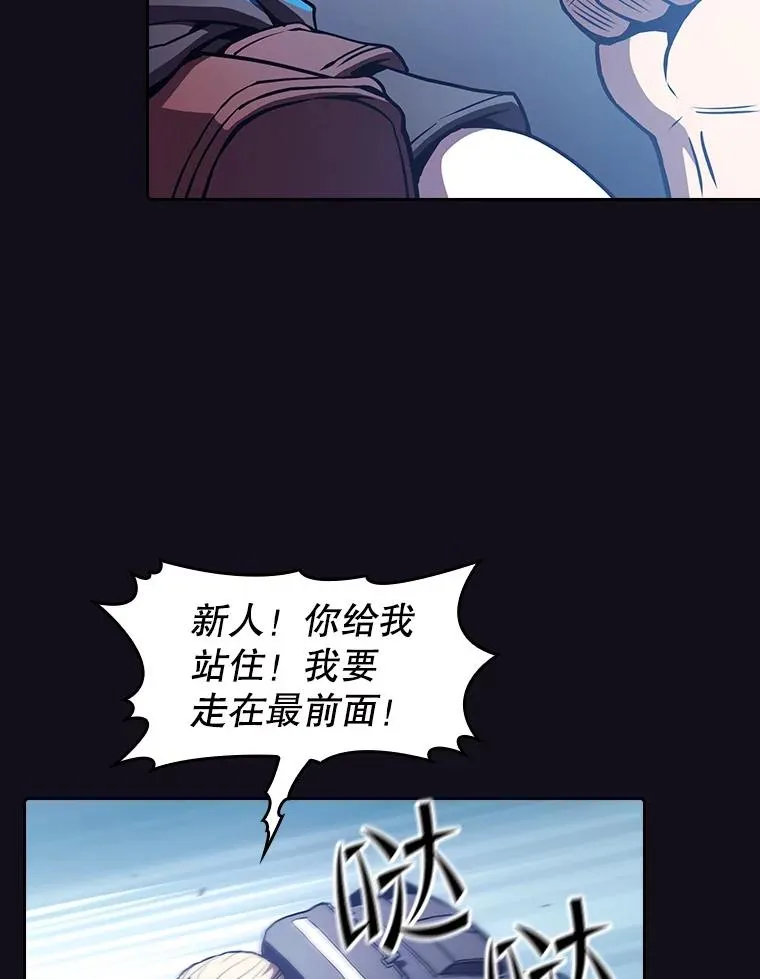 49.团队合作（1）44