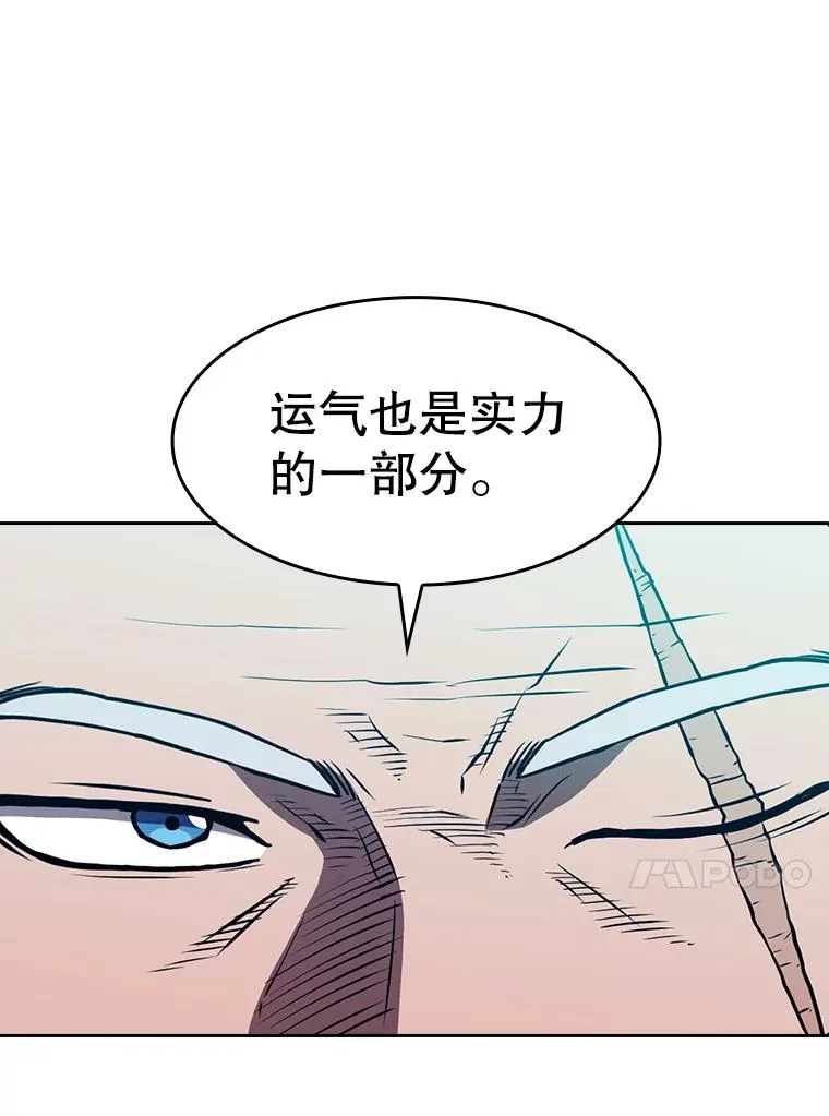 50.团队合作（2）29