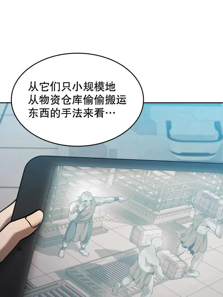 109.招待H国队93