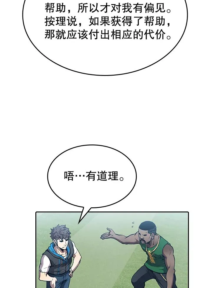 49.团队合作（1）11