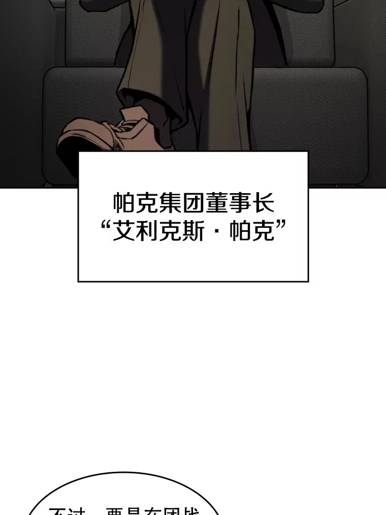 106.深渊传送门90
