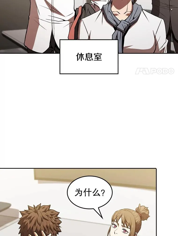58.接受挑战（2）43