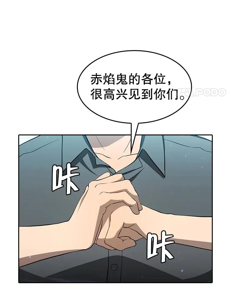 148.突然的比赛110