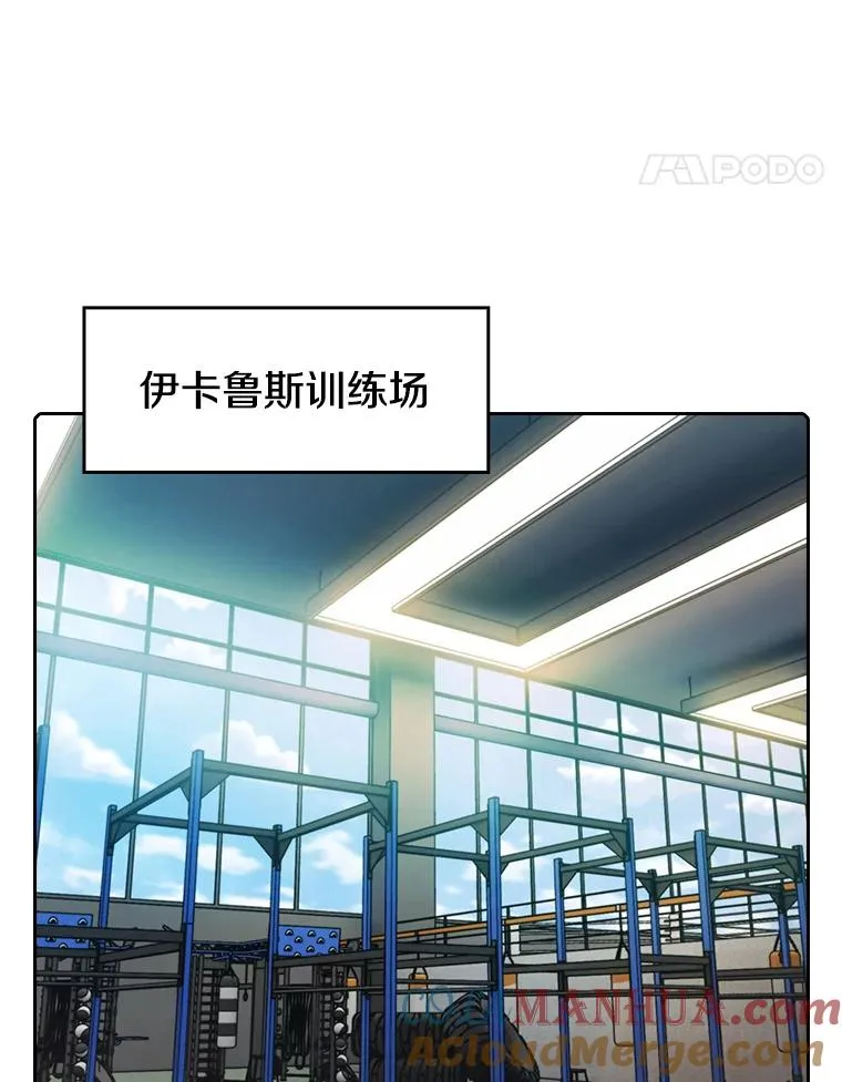 82.奇岩魔像76