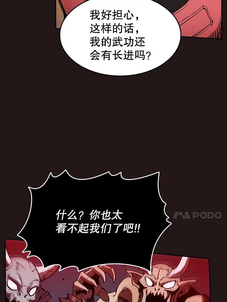 10.技能146