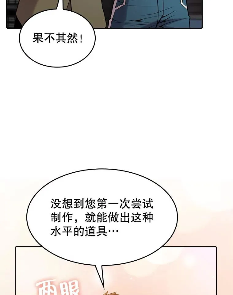 93.阮宝的邀请75
