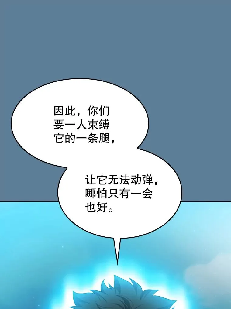 135.与鬼宿山作战57