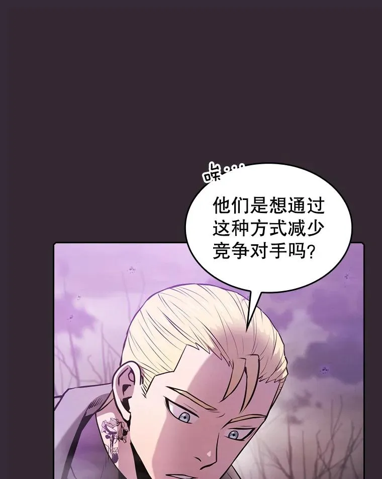88.爬山93