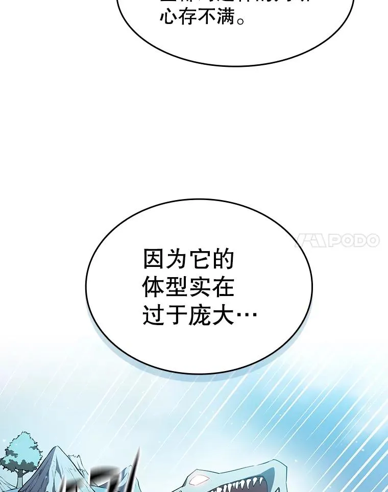 135.与鬼宿山作战7