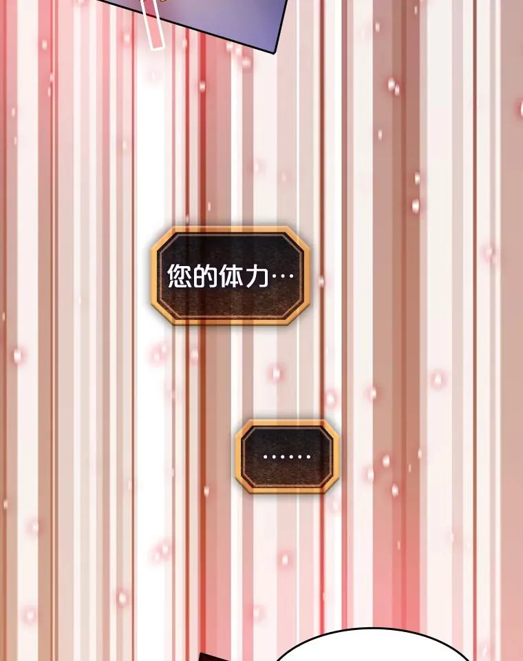 39.内部世界9