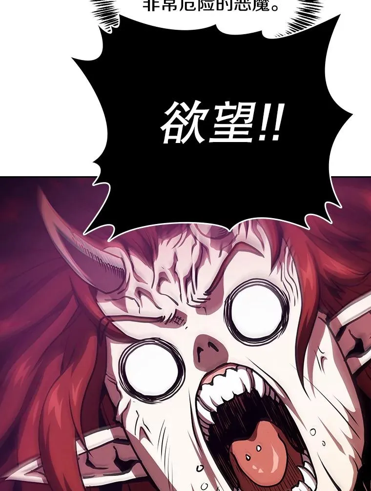 20.梦魔70