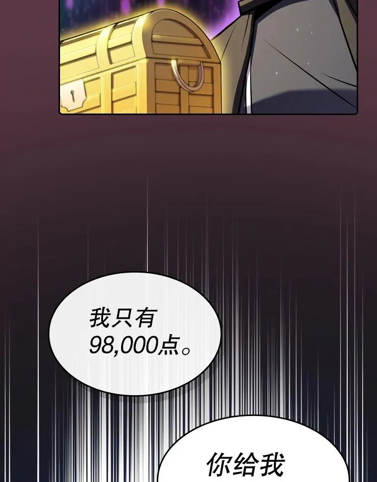 105.协商99