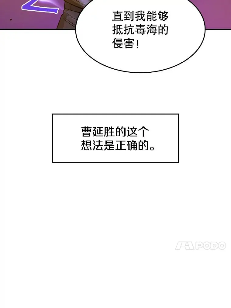 6.毒海76