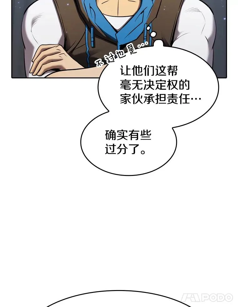 132.证词59
