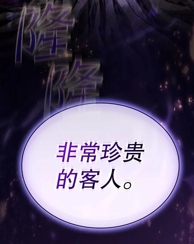 128.提议（2）111
