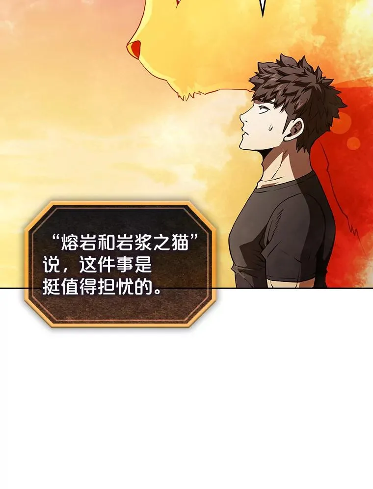 39.内部世界53