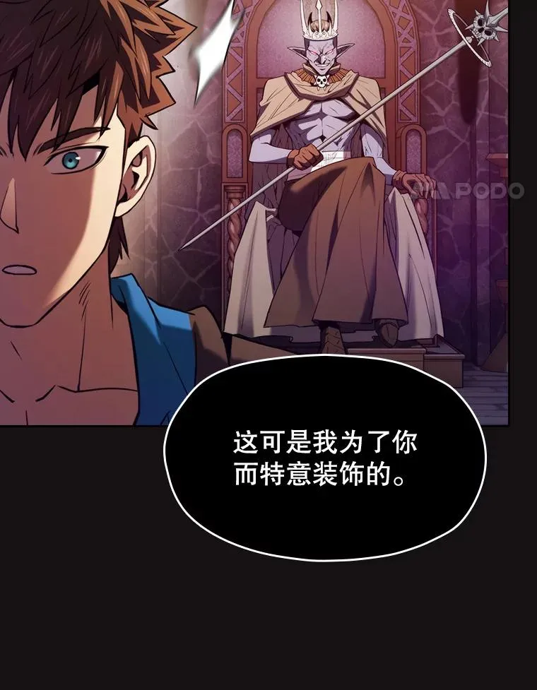 122.“自投罗网”46