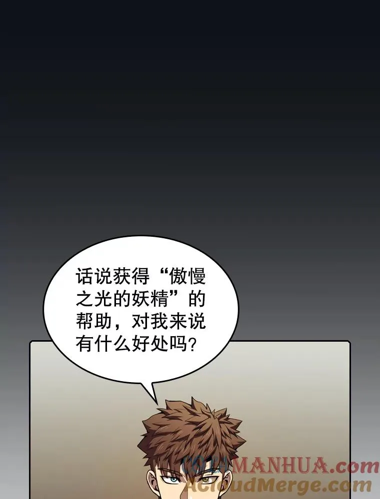 83.基础武功讲义60