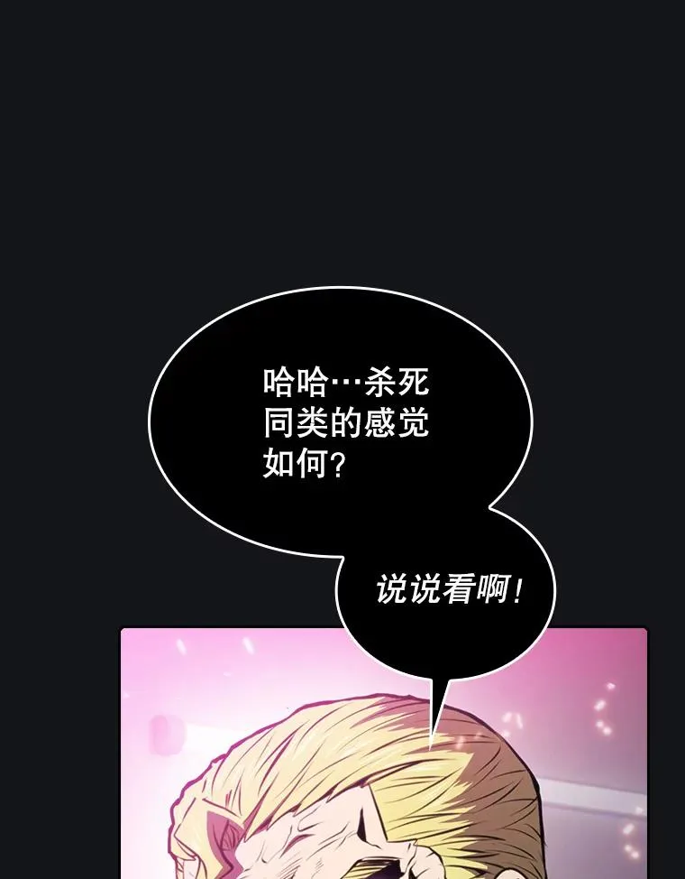 96.暴走的道格拉斯（2）77