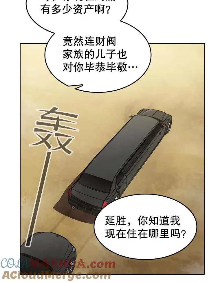37.故友重逢（1）48