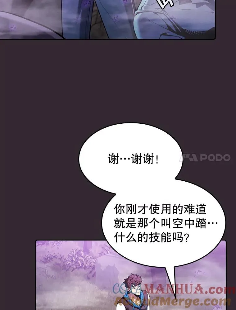 88.爬山56