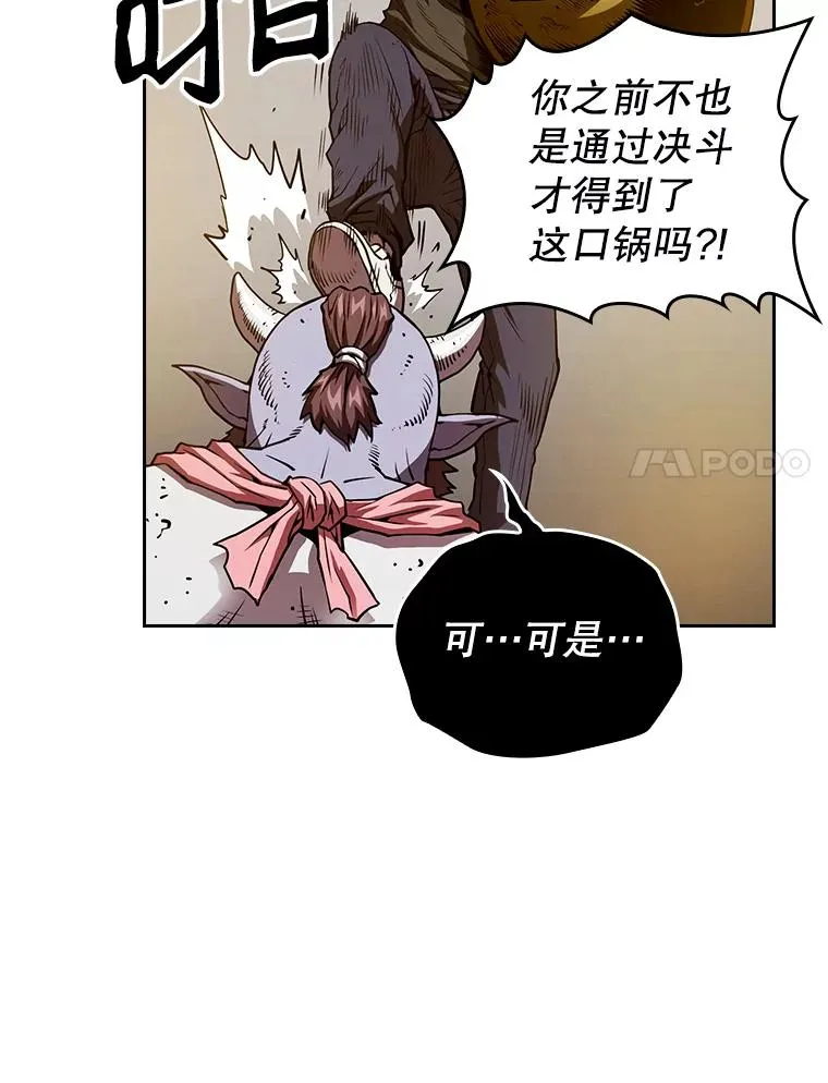 9.恶魔客栈30