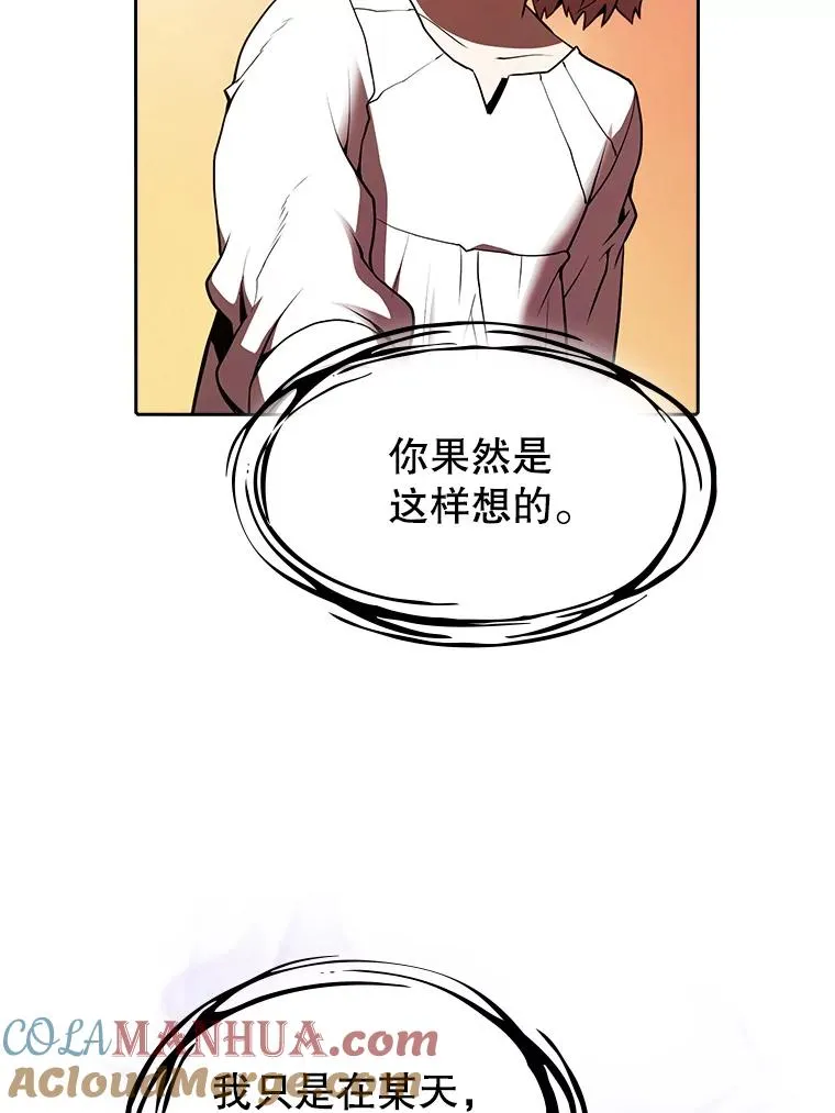 22.觉醒84
