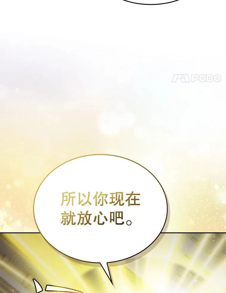 124.意外获得的支配权26