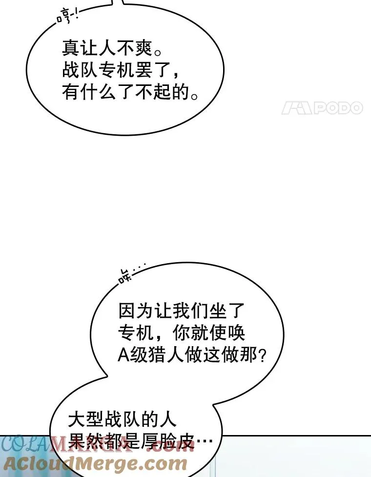 145.消失的陈夏义60