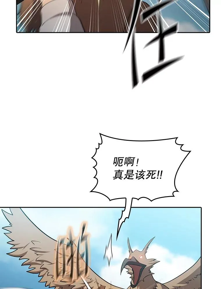 135.与鬼宿山作战41