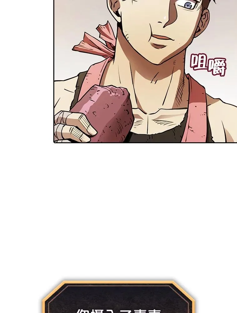 9.恶魔客栈51