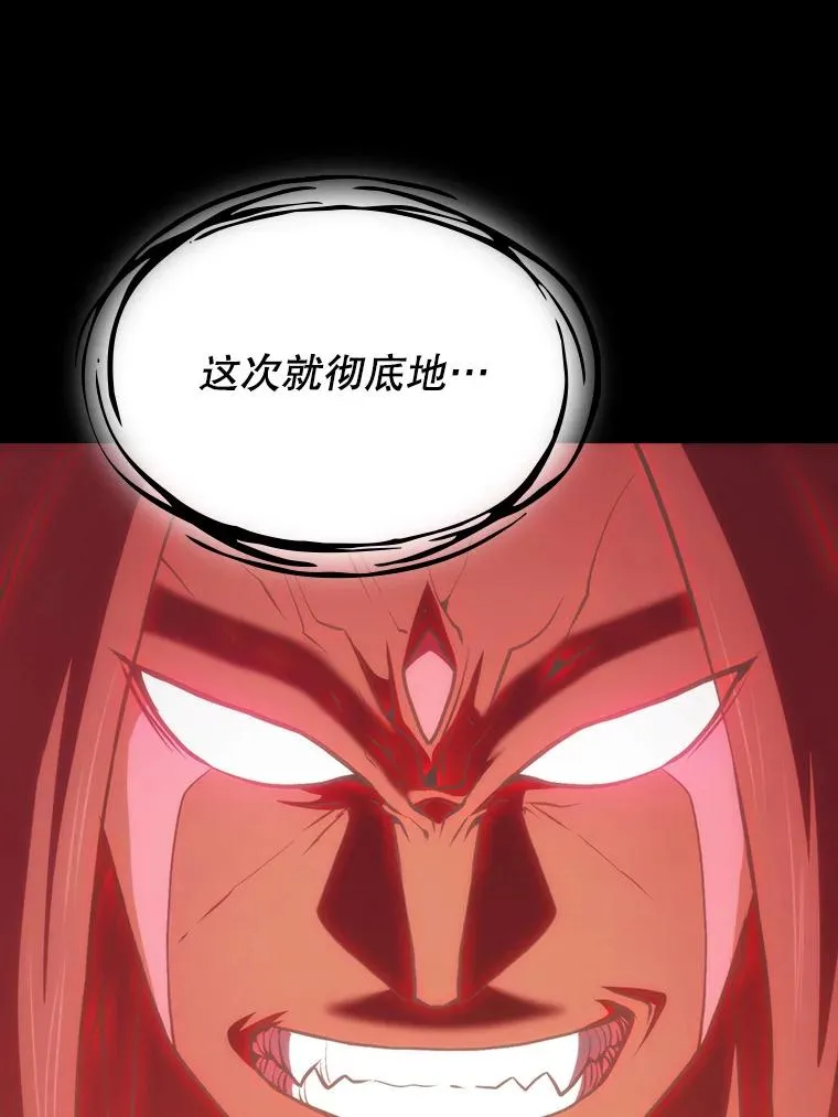 112.半兽人总攻74