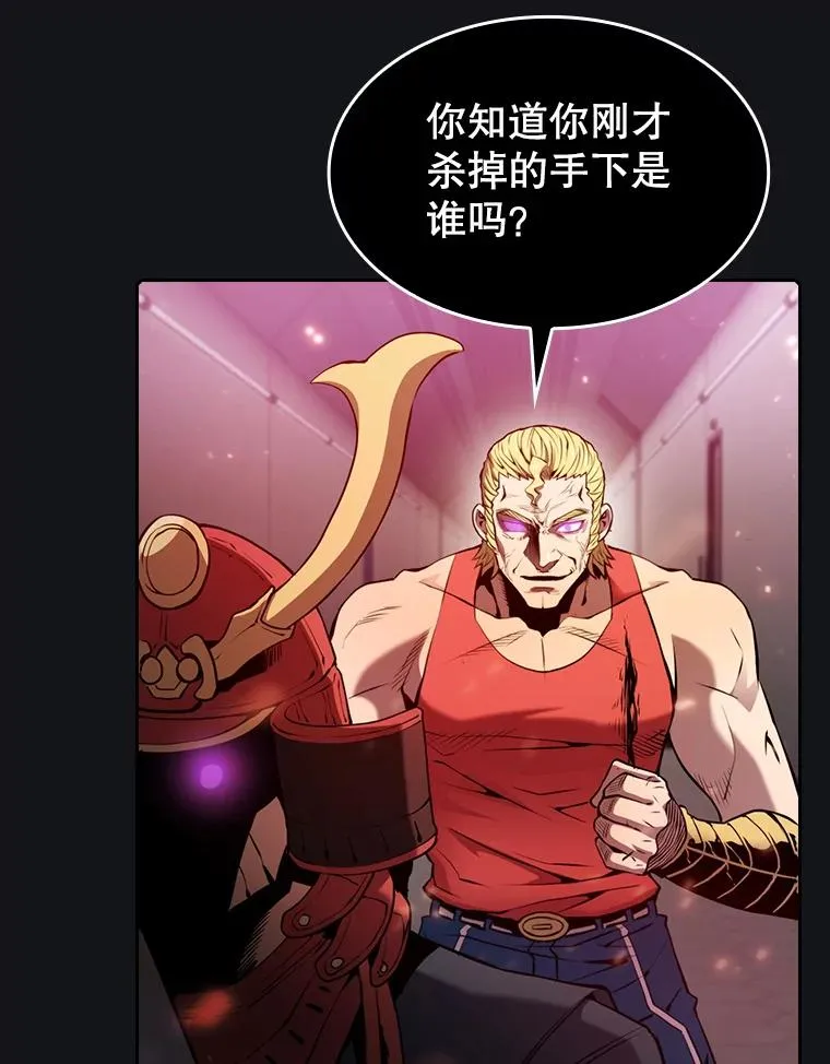 96.暴走的道格拉斯（2）71