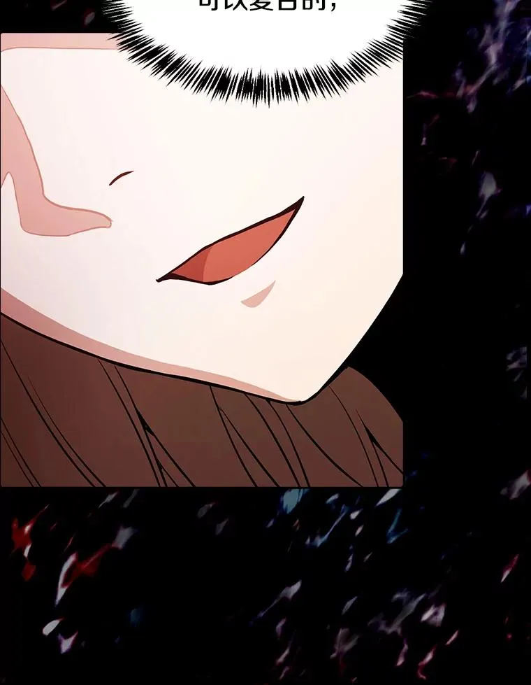 24.醒悟之井95