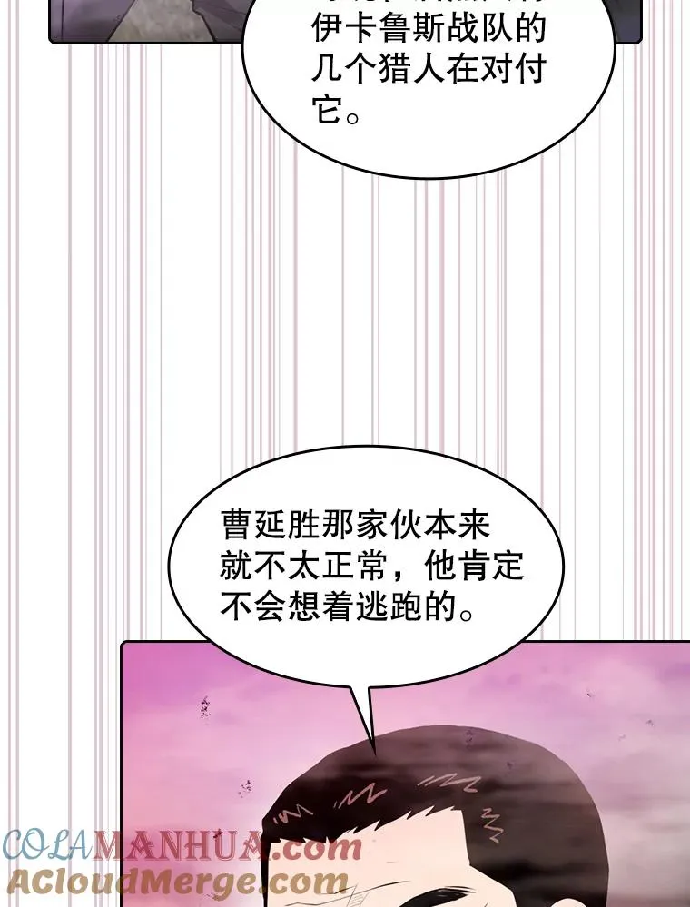 90.危机解除8