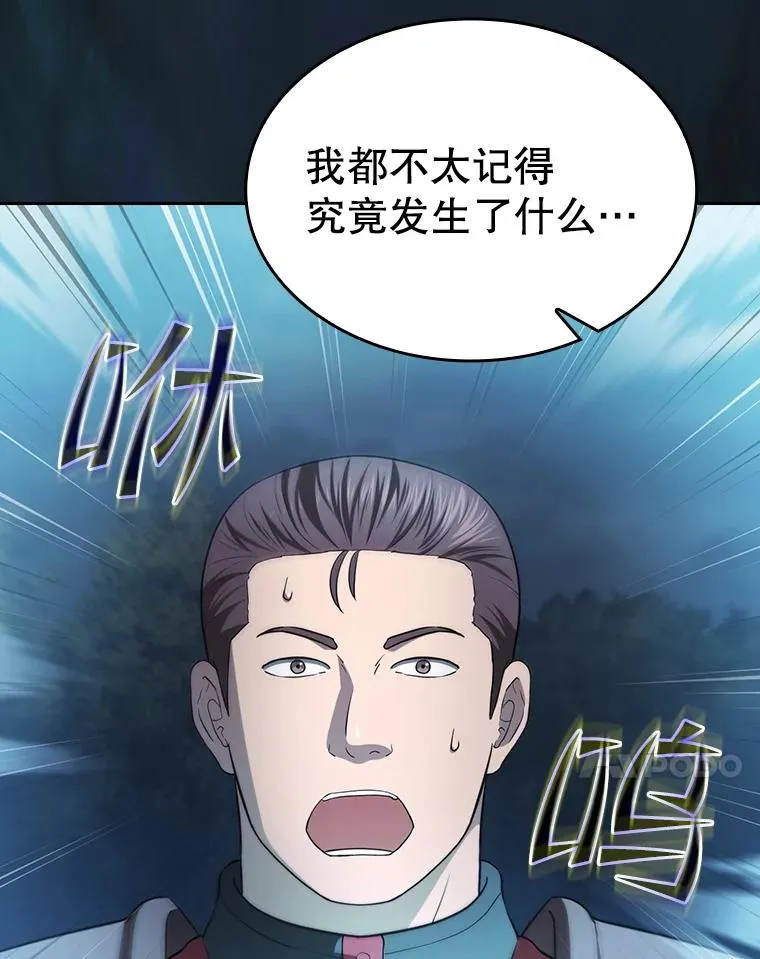 150.异常安静26