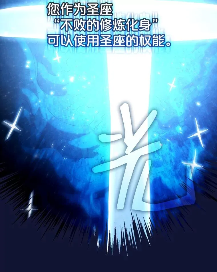 22.觉醒107