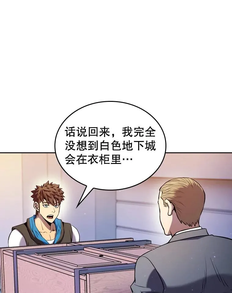 101.液态史莱姆87