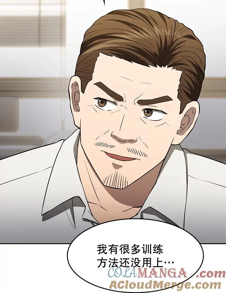 146.SSL战队92