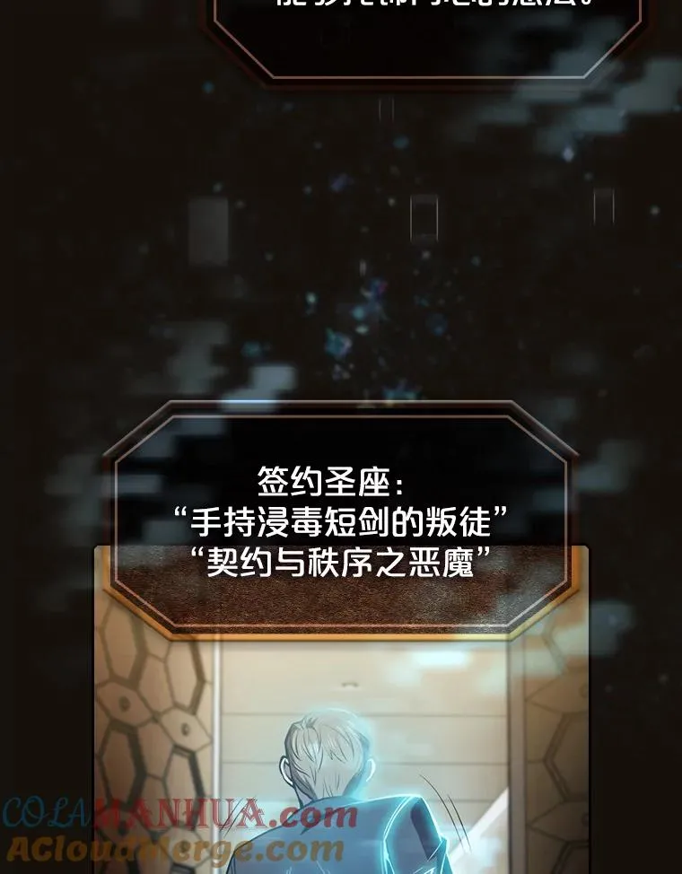 79.艾��克斯·帕克的提议32