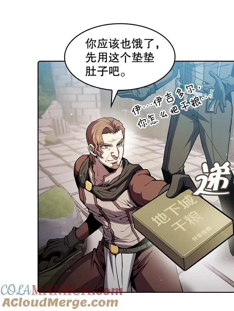 69.盛情款待48