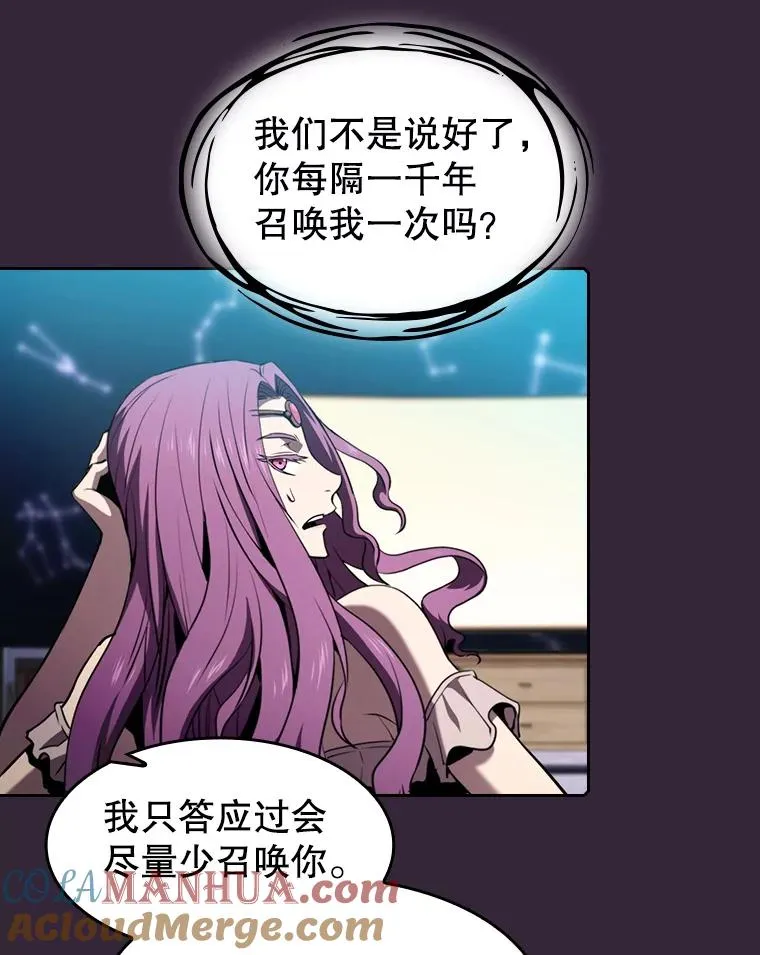 75.拯救研究员60