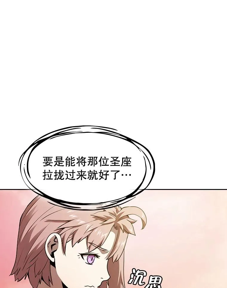 24.醒悟之井25
