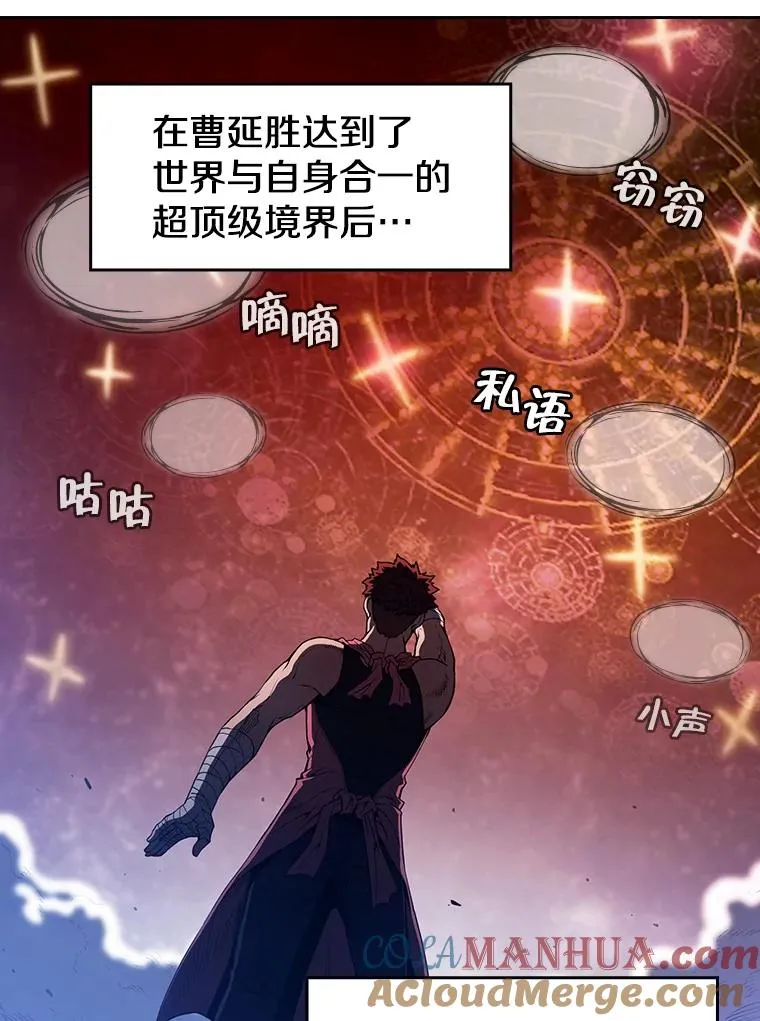 15.我要成为圣座48