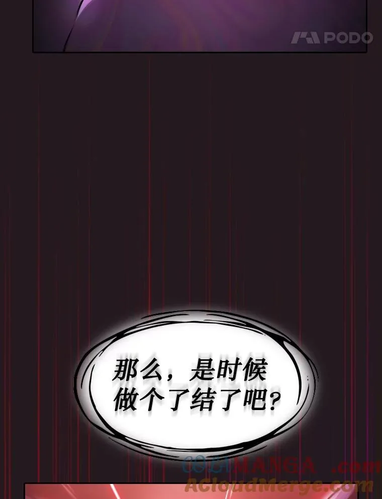 156.击退理解者48