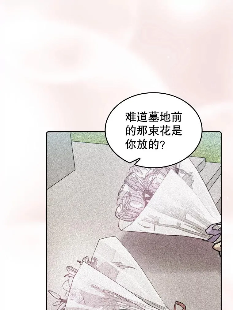 87.交流战82