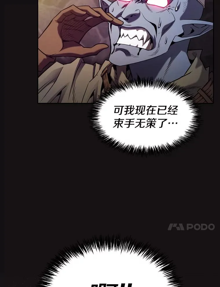 122.“自投罗网”102